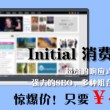 苹果49图库下载安装